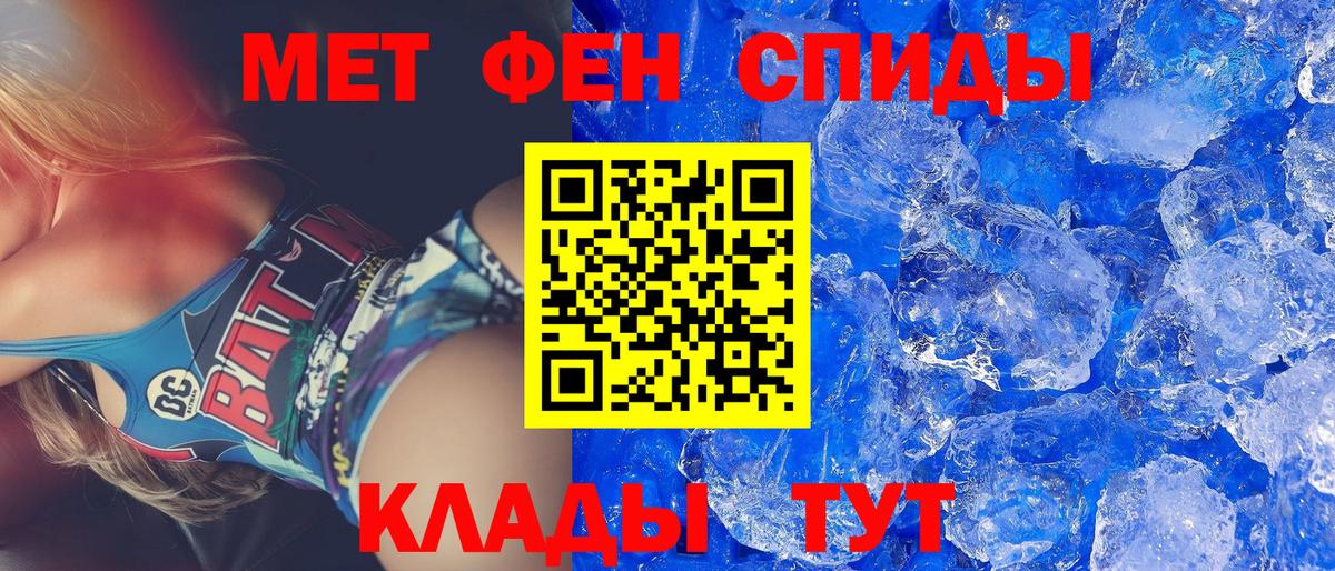 Амфетамин  Вход с VPN  Советская Гавань  АМФЕТАМИН 97% 