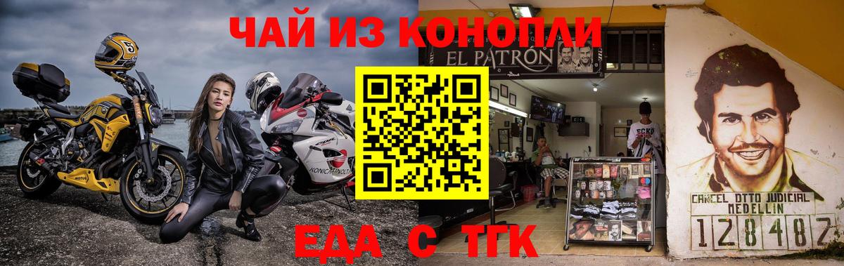 Советская Гавань  Меф МЯУ МЯУ  Вход с VPN  COCAIN  МЕТ  Каннабис  Меф МЯУ МЯУ кристаллы  МДМА 
