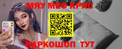 альфа пвп VHQ Будённовск