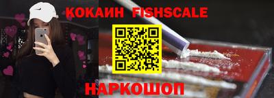 альфа пвп VHQ Будённовск