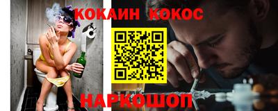 альфа пвп VHQ Будённовск