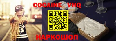 альфа пвп VHQ Будённовск