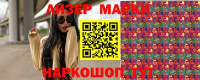 бутик Бузулук