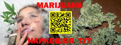 бутик Бузулук