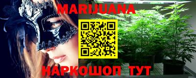 метадон Можайск