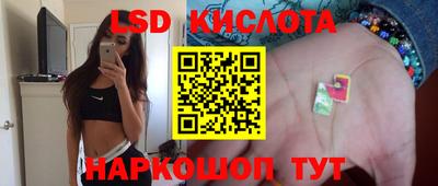 бутик Бузулук
