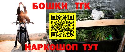 бутик Бузулук
