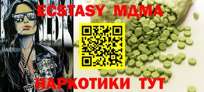бутик Бузулук