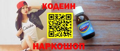 бутик Бузулук