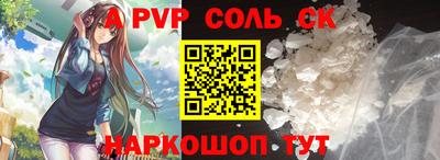 альфа пвп VHQ Будённовск