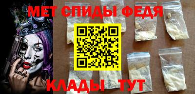 альфа пвп VHQ Будённовск