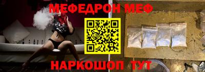 альфа пвп VHQ Будённовск