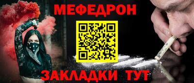 круглые Моздок