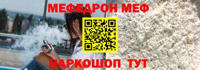 альфа пвп VHQ Будённовск
