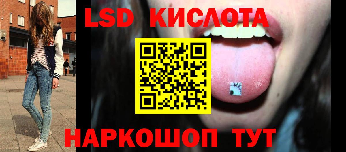 ЛСД экстази ecstasy  ЛСД экстази  Советская Гавань  Лсд 25 экстази кислота  Вход с VPN 