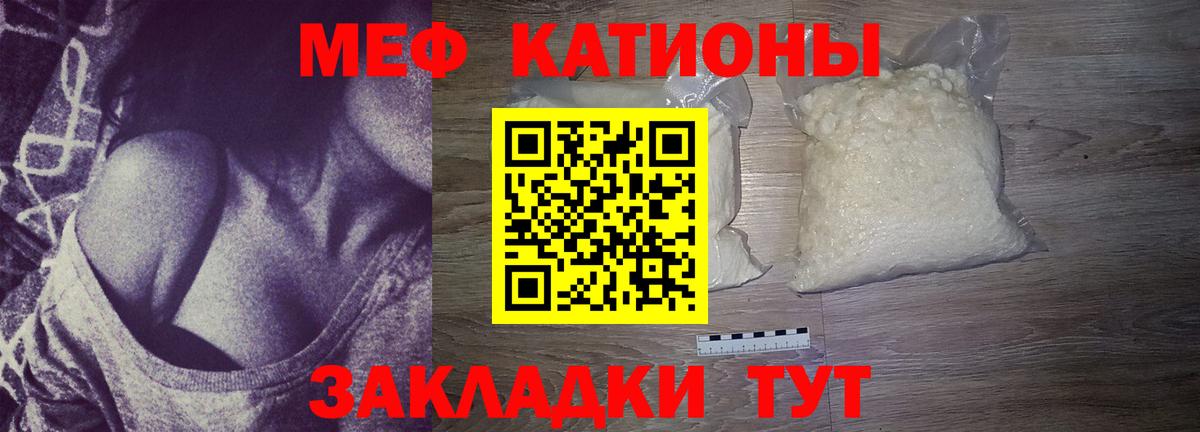МЯУ-МЯУ 4 MMC  МЯУ-МЯУ VHQ  Советская Гавань  Вход с VPN 