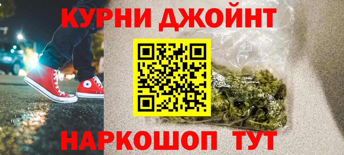 Марихуана семена  Бошки Шишки ГИДРОПОН  Бошки марихуана Amnesia  Советская Гавань  Вход с VPN  МАРИХУАНА конопля 